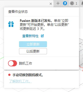 粘贴图片