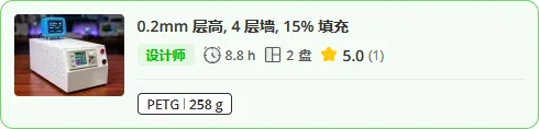 粘贴图片